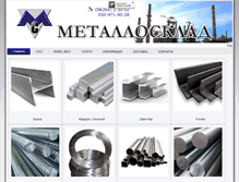 Tablet Screenshot of metal-sklad.com